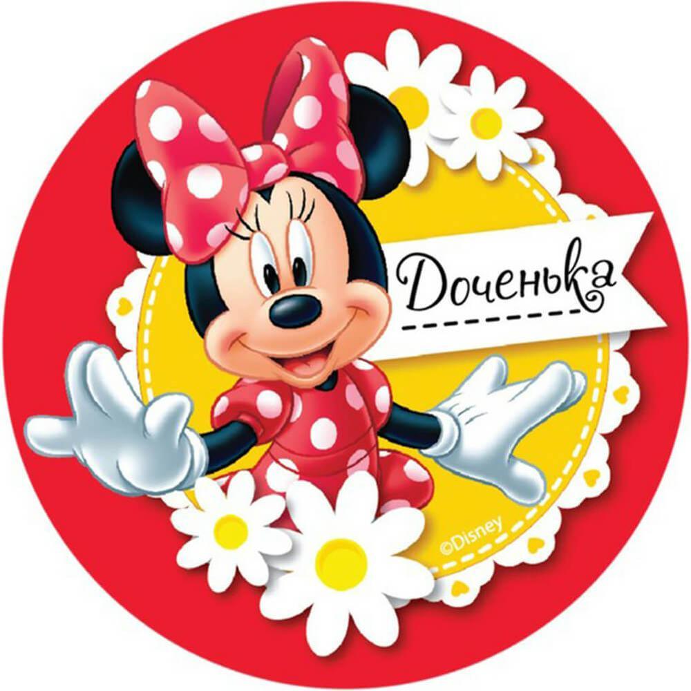 Free Minnie Mouse - MyCraftsGfit - Free 5D Diamond Painting